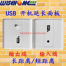 Smart Home Single Line Computer USB boot signal extension Remote transmitter length Distance Smart Home