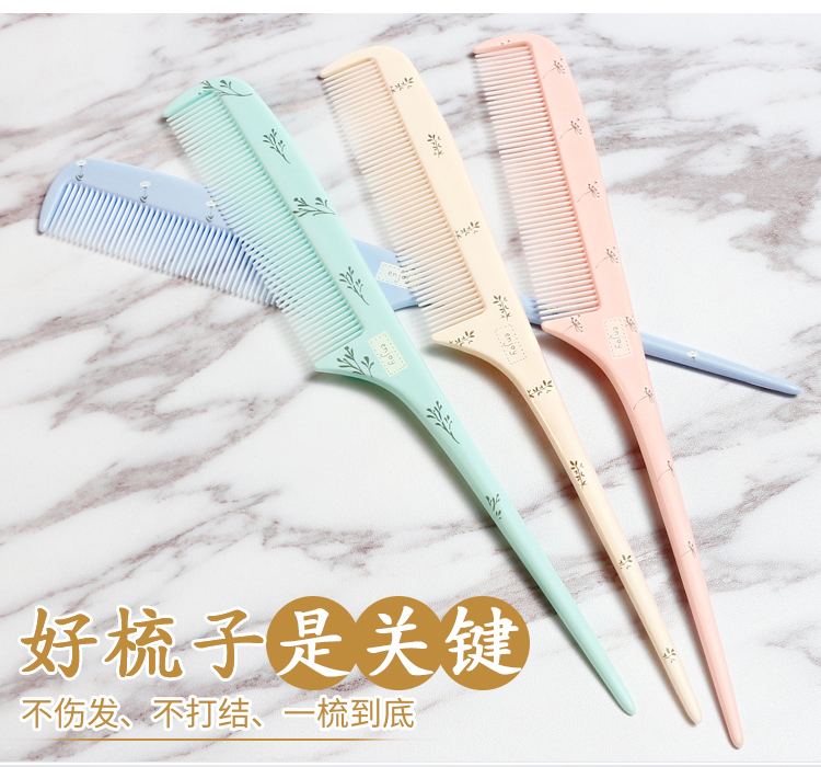 Lược chải tóc tuyết Mary cho nam và nữ bằng nhựa rộng răng chải chóp đuôi dày rậm chải răng không thắt nút trang điểm công cụ làm tóc - Các công cụ làm đẹp khác kẹp mi