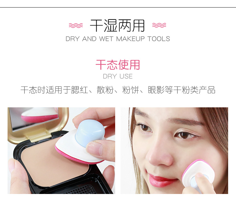 Air cushion Puff với tay cầm phổ quát CC cream trang điểm bông xốp che giấu phồng ướt và khô dụng cụ trang điểm - Các công cụ làm đẹp khác lô tóc mái bay