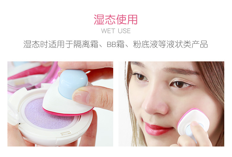 Air cushion Puff với tay cầm phổ quát CC cream trang điểm bông xốp che giấu phồng ướt và khô dụng cụ trang điểm - Các công cụ làm đẹp khác lô tóc mái bay