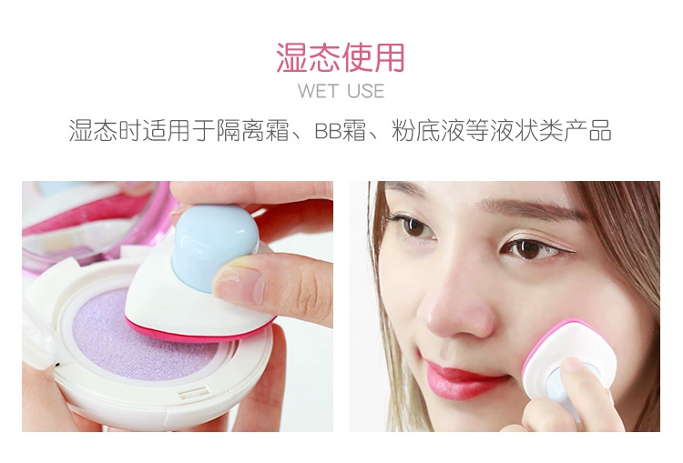 Air cushion Puff với tay cầm phổ quát CC cream trang điểm bông xốp che giấu phồng ướt và khô dụng cụ trang điểm - Các công cụ làm đẹp khác