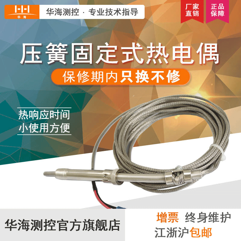 Type K Type E Spring Thermocouple Spring Sensor Thermostat Monitor Thermocouple Type K WRNT-01