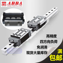 Linear rail slider ABBA Taiwan BRH20 25 30 35 BL BRC20 25 30 35 45LR LA