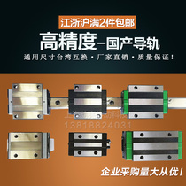 Linear rail slider slide table domestic silver TRH TRS15 20 25 30 35 45BA interchange SKKB