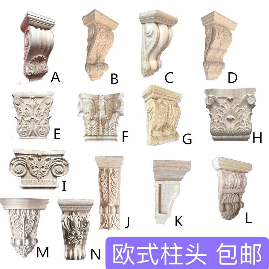 European-style decorative Roman stigma beam support solid wood stigma wood carved corbel thick over doorway set decorative stigma customization