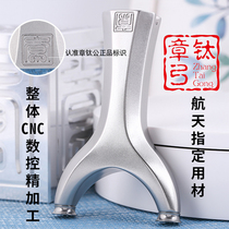 High-end overall CNC precision CNC titanium alloy octagonal Flying Tiger bow detachable vase mouth full titanium Buck slingshot