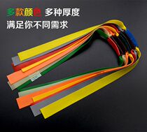 Presas wide leather flat rubber band set 10 sets to send two sets of taper 250*20*12 initial velocity