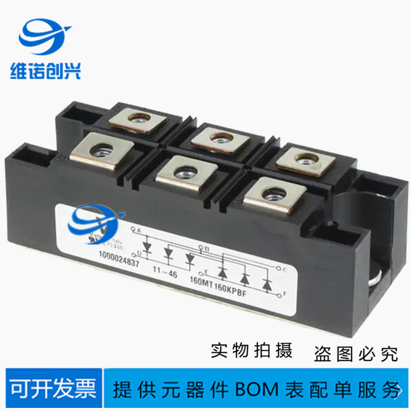 New 160MT160KM 130MT100KB 130MT100KB 70MT160KPBF 70MT160KPBF 90MT140KB