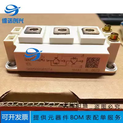 New SKM400GB128D 600GB126D 200GB124D 300GB12T4 400GB176D consultation