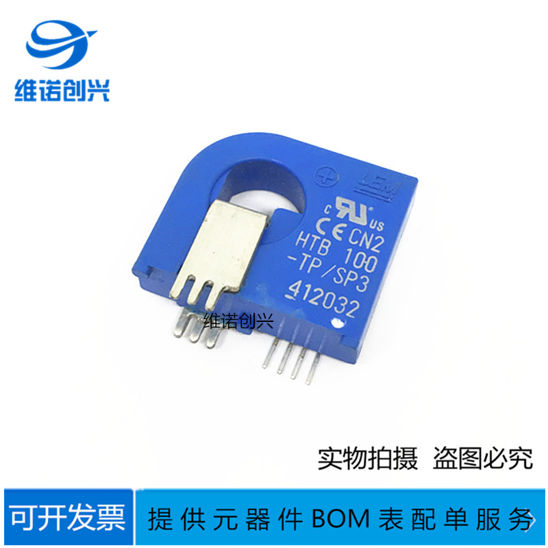 HTB100-P SP1 50-TP SP3  75-TP HTB100-TP SP3 HTB200-TP NEW