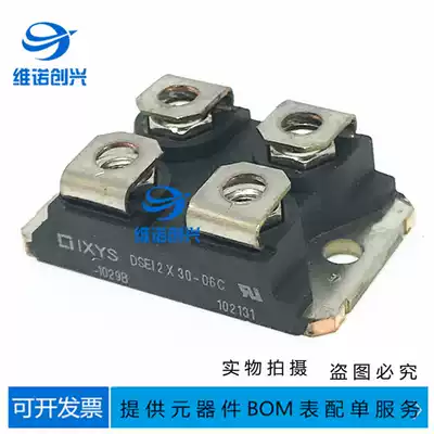 New DSEI2X31-06C DSEI2X31-04C DSEI2X31-12A DSEP2X61-03A consultation