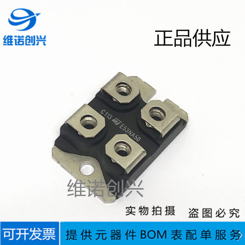 IXFN44N50 STE53NA50 E53NC50 TE53NA50E E47N50 E48NM50 Consulting