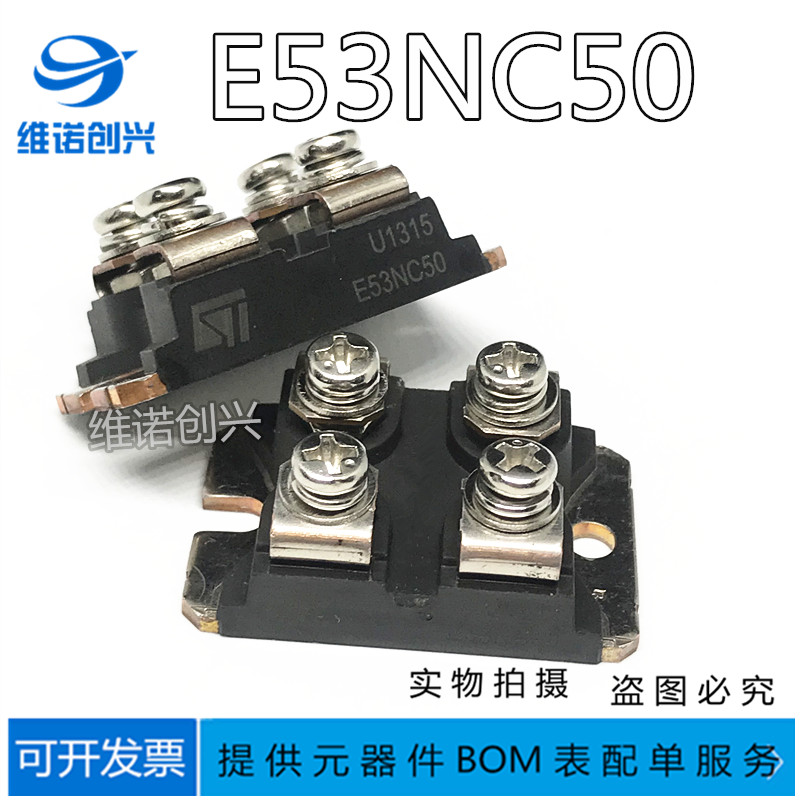 New original TE53N50E E53NA50 E53NC50 IXFN55N50 APT50M85JVR JVFR