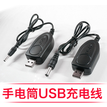 Bright flashlight 3 5mm charging cable 5V to 4 2V direct charging adapter headlight power cord Car USB charger