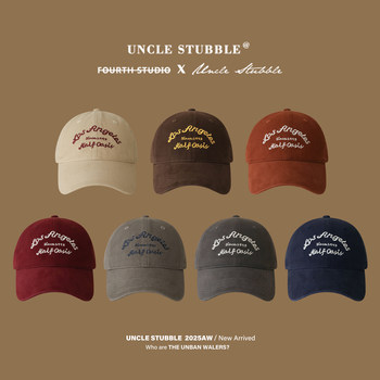 Uncle stubble’s original baseball cap is enlarged and widened