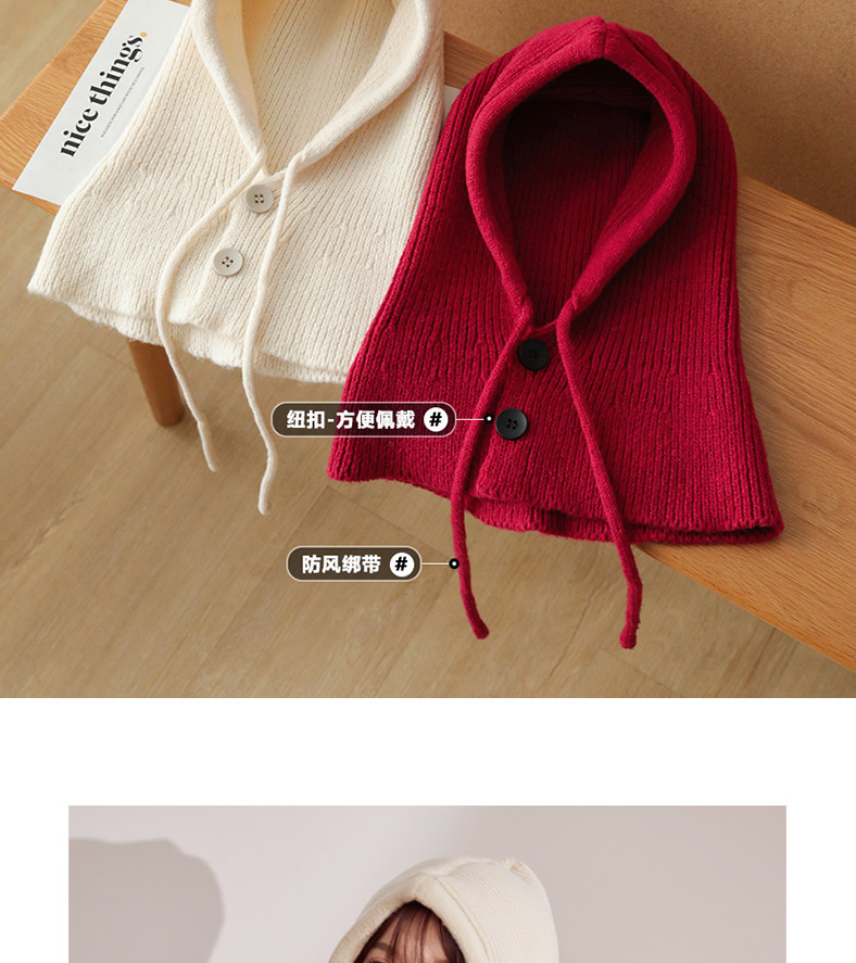 Трикотажная удерживающая тепло накидка, шарф, защита для ушей 