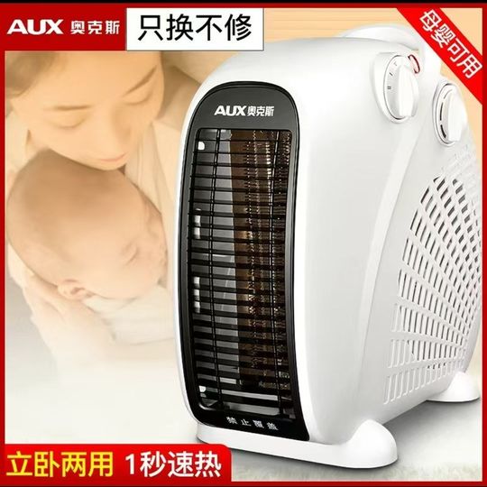 Oaks Heater for Home Use, Fan Heater for Office, Dual-Use for Heating and Cooling, Mini Electric Heater, Small Sun Heater