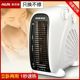Oaks Heater for Home Use, Fan Heater for Office, Dual-Use for Heating and Cooling, Mini Electric Heater, Small Sun Heater