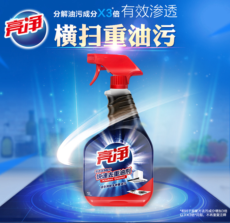 viên tẩy vệ sinh máy giặt Sáng và nhanh chóng để loại bỏ dầu nặng thâm nhập công thức làm sạch dầu 1L2 - Trang chủ viên tẩy lồng giặt