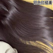 Hair care Waxed Paste Dyed Hair Rear Polished Lock Color Solid Color Flexo Smooth Agent Blue Black Color Protection Wax