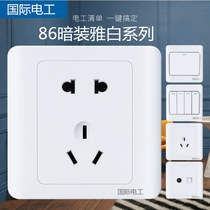 ZS international electrical switch socket panel 86 type white concealed one open with five holes 5 holes USB power two three plug