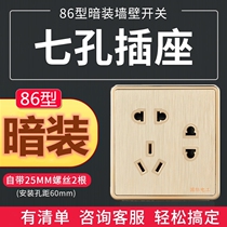 ZS international electrician 86 type concealed switch socket panel Champagne gold seven holes seven holes two two three sockets seven holes plug