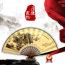 Cloth fan high-grade water mill original bamboo 10 inch thick virtue carrying material male summer gift ink landscape painting ancient style double-sided cloth fan