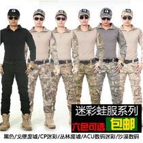 Battle Wolf Cohorts Special Soldiers Fire Phoenix Frog Camouflate Suit Man Python Frog Clothing Acu For Training Combat Uniform