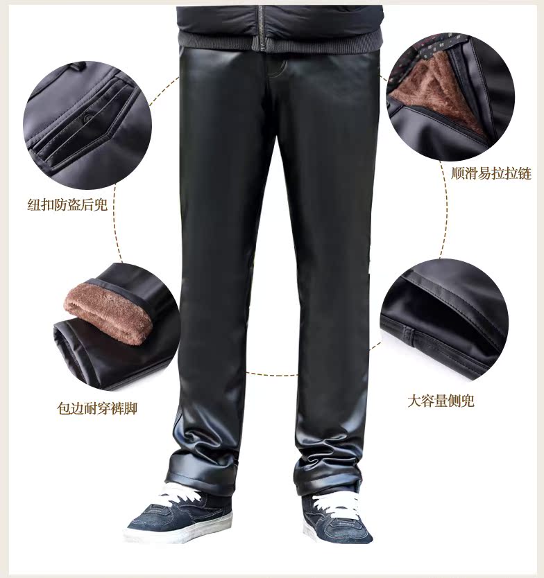 Mùa đông cộng với nhung dày quần da nam pin xe không thấm nước kích thước lớn eo cao mưa ấm áp Slim quần da quần jean nam rách