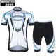 Ranger -crossbow [Short -Sleeved Set]
