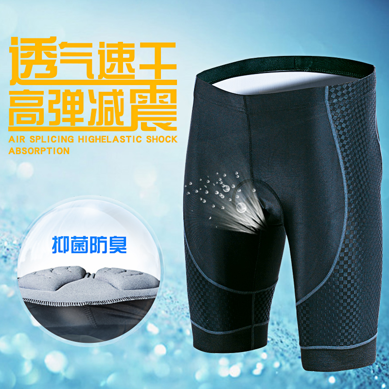 mersteyo cycling suit men summer mountain bike shorts women silicone breathable pants riding equipment