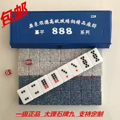 Hot selling marble Pai Nine Tian Jiu Domino Acrylic Pai Nine Pai Pu Props Nine Caps
