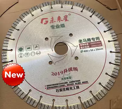 Concrete large saw blade asphalt road road cutting blade 350 400 500 corrugated teeth more sharp Factory Direct