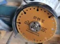 Portable saw blade 4 inch wood tile stone concrete aluminum saw blade hard angle grinder ultra-thin alloy