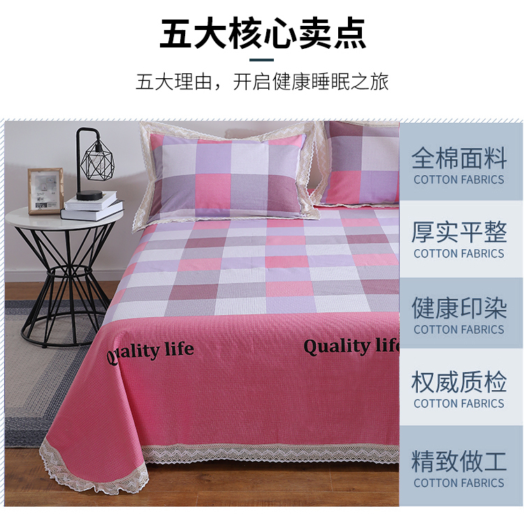Mùa hè với ren Sơn Đông cũ tấm vải thô tùy chỉnh một mảnh không thể đủ khả năng bóng dày dày thêm dày vải bố để tăng đơn - Khăn trải giường thảm nỉ trải giường