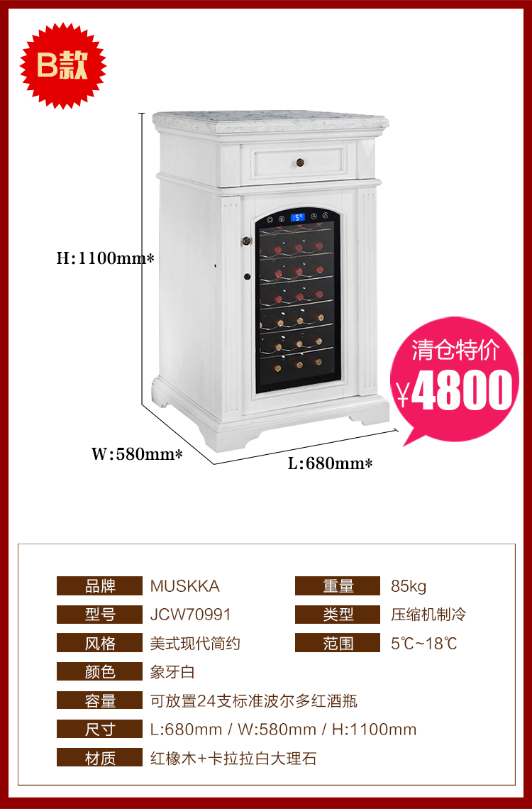 tủ rượu cao cấp nhập khẩu Tủ rượu Kim Trang Tủ trưng bày Tủ gia dụng Nhiệt lưu trữ Tủ Rượu vang Tủ rượu Nhà hàng - Tủ rượu vang tủ bảo quản rượu vang