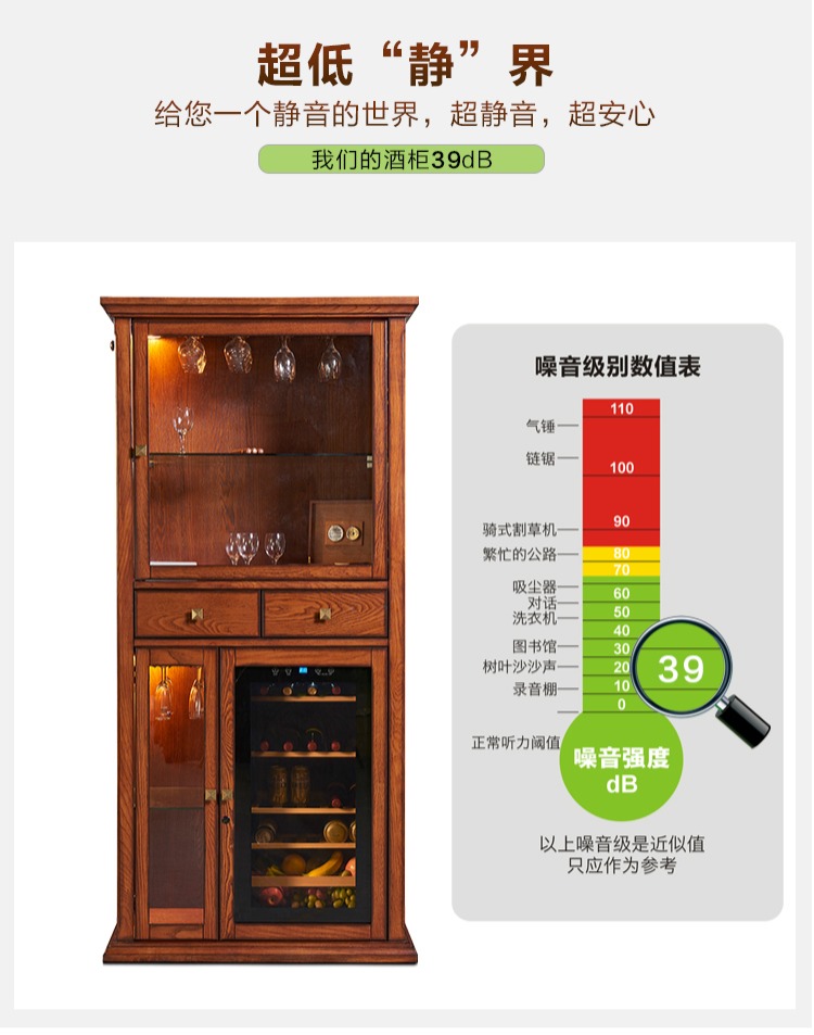 tu ruou go Jin TRANG tùy chỉnh rượu làm mát Jinxuan muskka rắn gỗ nhiệt tủ rượu nhà tủ lạnh tủ lạnh rượu vang - Tủ rượu vang quầy bar rượu