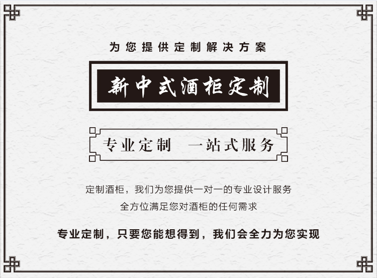 tủ rượu vang bosch Ma Shika Jin TRANG tủ rượu Trung Quốc tùy chỉnh nhiệt tủ rượu thương mại câu lạc bộ cao cấp Treo cốc trà tươi tủ - Tủ rượu vang tủ đựng rượu