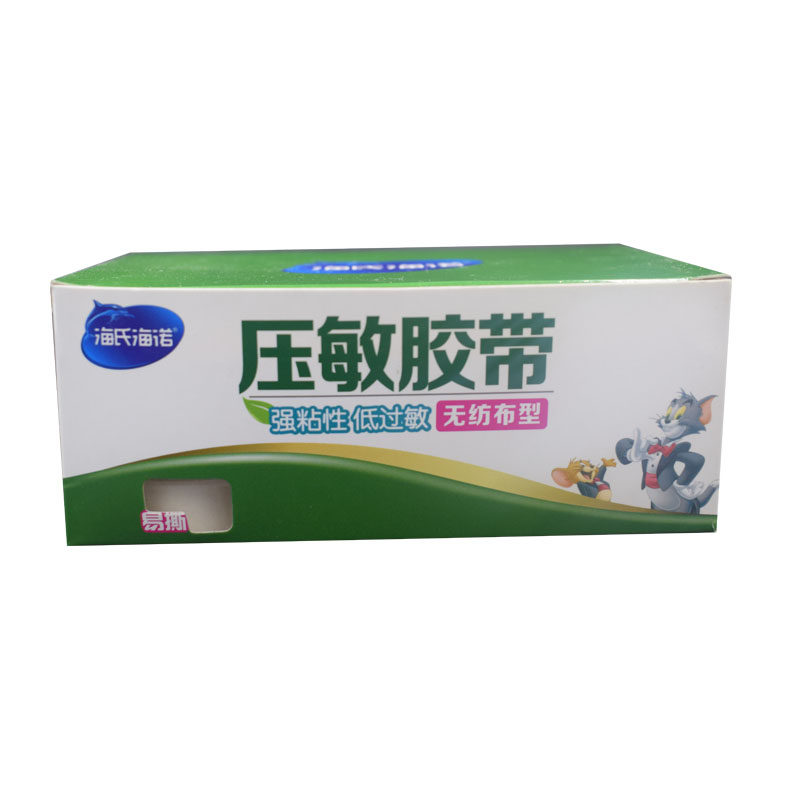 The whole box of Haizhi Haino Medical Non-woven Paper easy to tear air and high viscosity infusion tape pressure sensitive tape