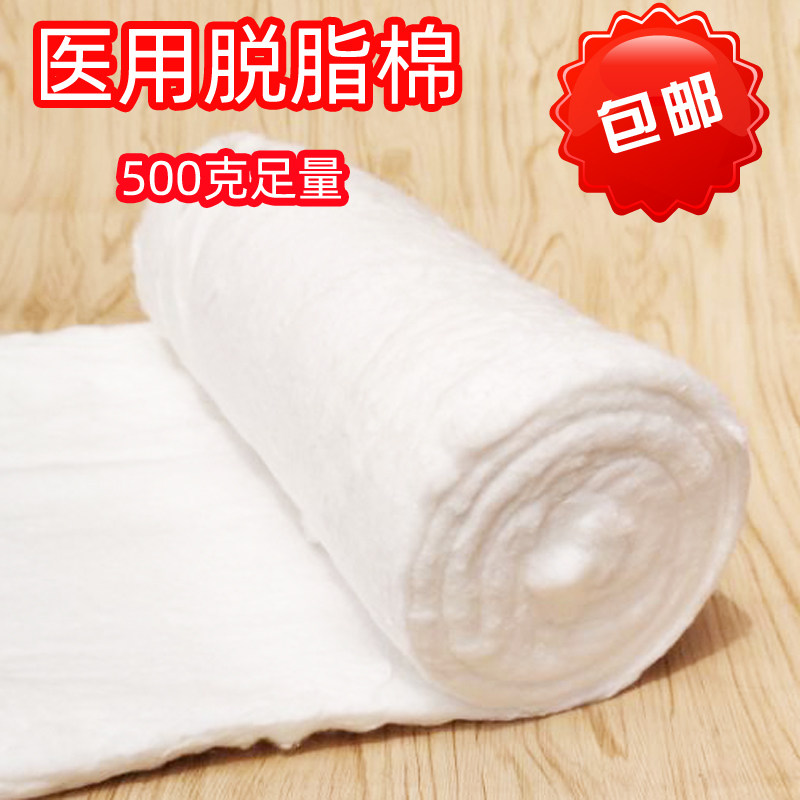 Absorbent Cotton 500g Disinfectant Medicinal Cotton Absorbent Cotton Roll Makeup Cotton Embroidery Cotton Piece Beauty Cotton Ball 10g