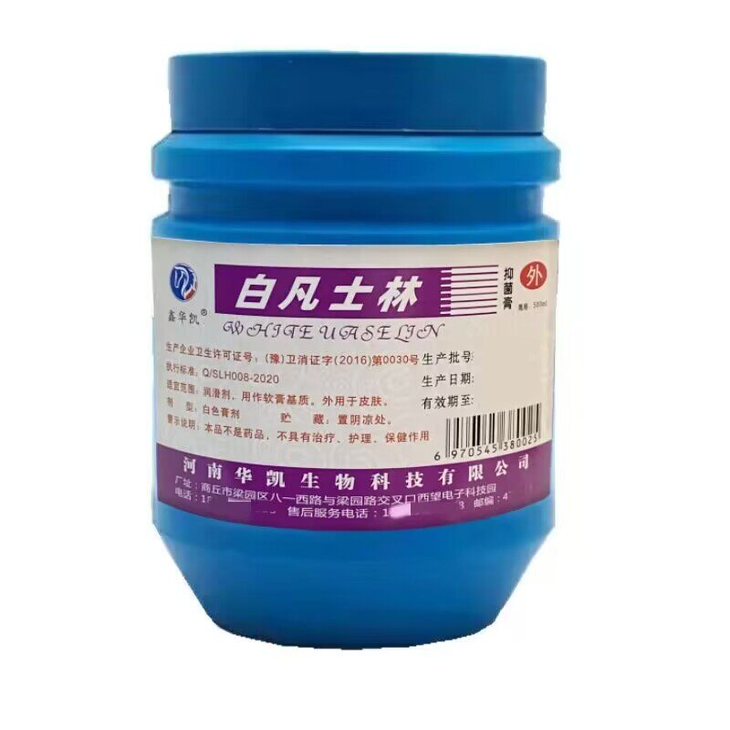 华鑫大瓶装医用白凡士林 护手霜保湿润肤 冬季手脚干裂修复软膏