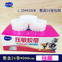 Seas Heino medical rubberized fabric PE breathable adhesive tape Low allergy infusion adhesive tape Pressure adhesive tape 24 vol.
