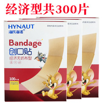 3 boxes of creatives with economical type 300 pieces of non-woven fabric anti-grinding feet breathable wound sticsetto tournigable large size applicator
