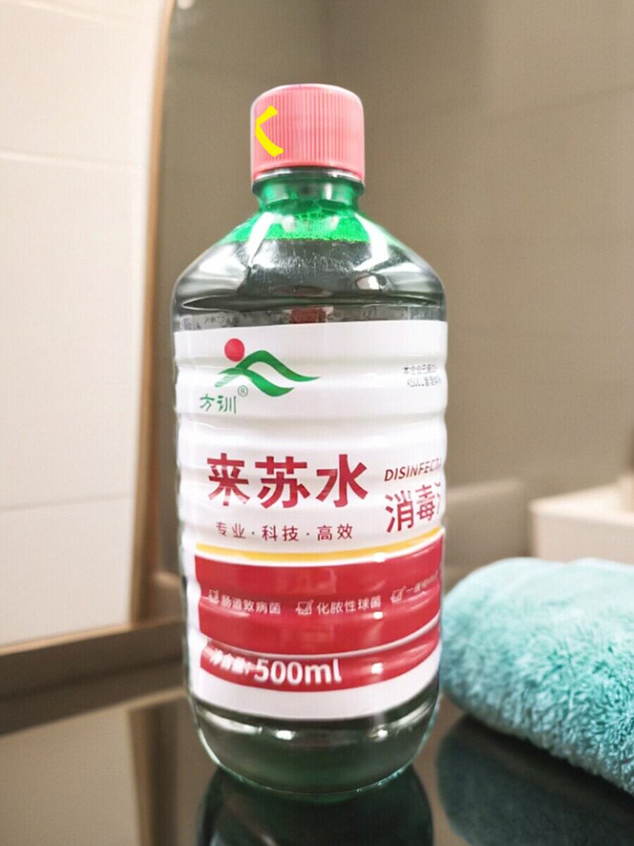甲酚皂消毒液来苏水消毒剂500ml/瓶家用环境宠物消毒水