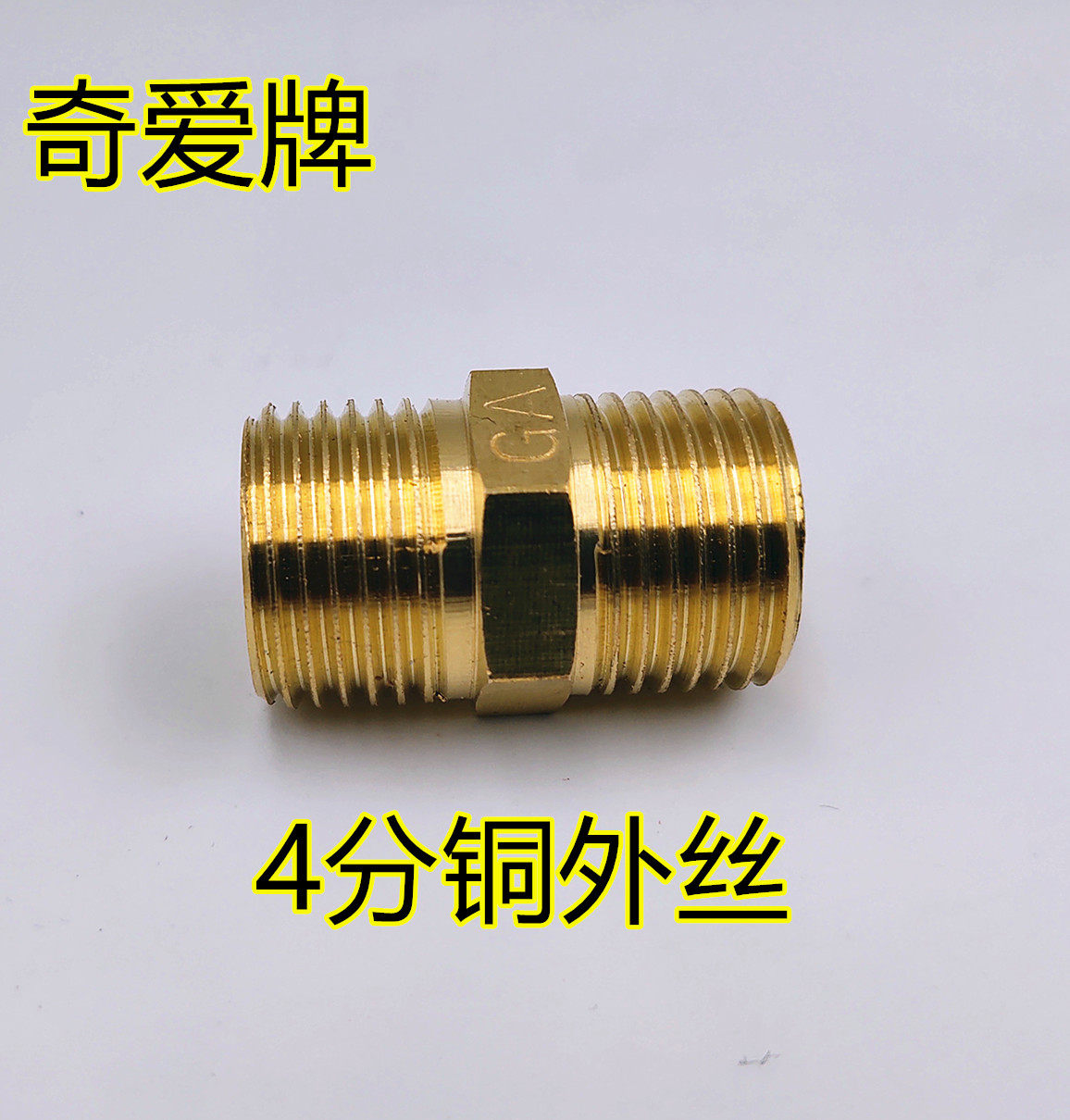 Curious copper wire 4 points 6 points copper thickness 35 mm copper joint joint