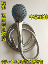 1 5 m stainless steel shower pipe bath shower pipe stainless steel shower pipe encrypted pipe Hanting guest house nozzle