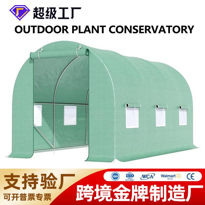Greenhouse Flower Room Heating Tent, Frost-Proof and Cold-Resistant Insulation for Home Use, Balcony, Garden Plants, Succulents, Vegetables
