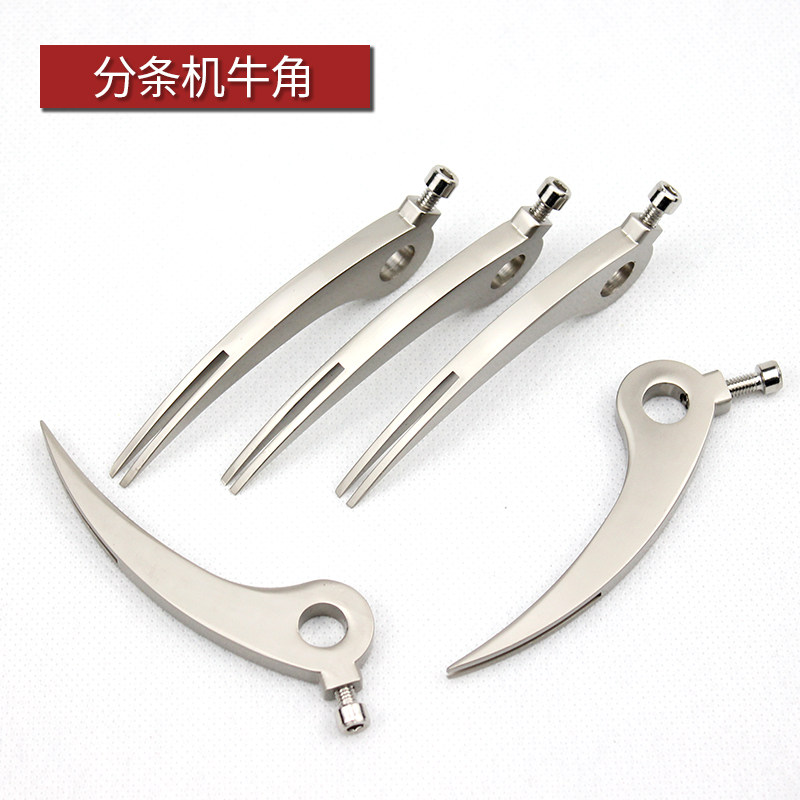 Leather splitting machine knife and fork 8 5cm cow angle splitting machine fender round hole fraction bar accessories
