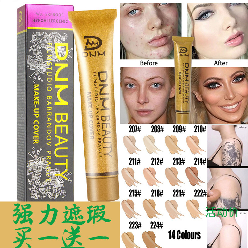 Li Jiaqi recommends DNM small gold tube flawless cream to cover pimple speck scarring tattoo powder bottom liquid