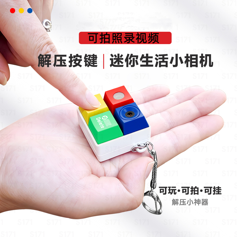 Mini Keychain Student Ccd Small Camera Stress-Relief Gadget High-Definition Retro Digital Camera That Can Take Photos Gift Vlo